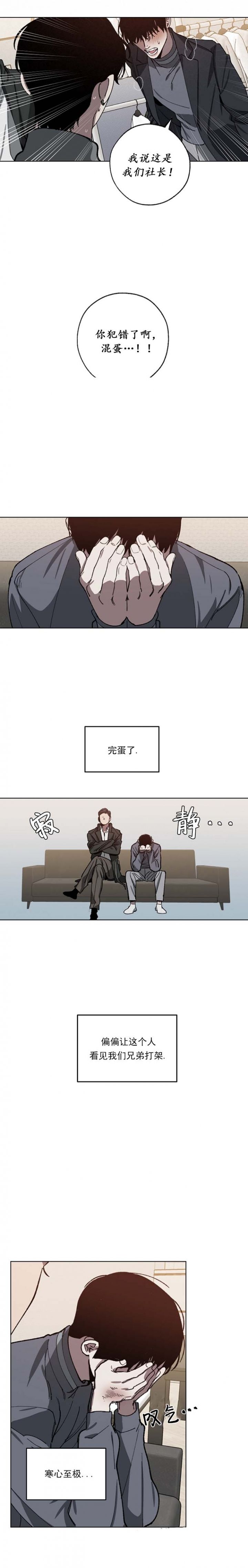 第58话1