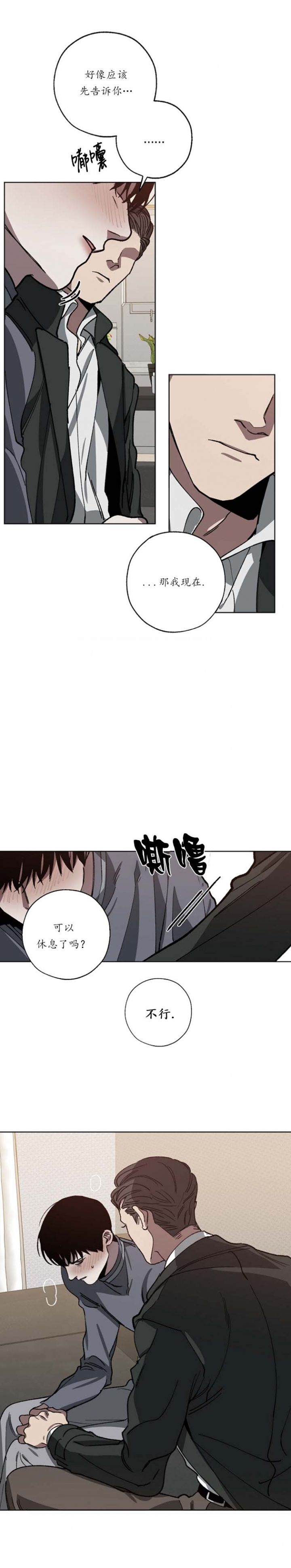 第58话6