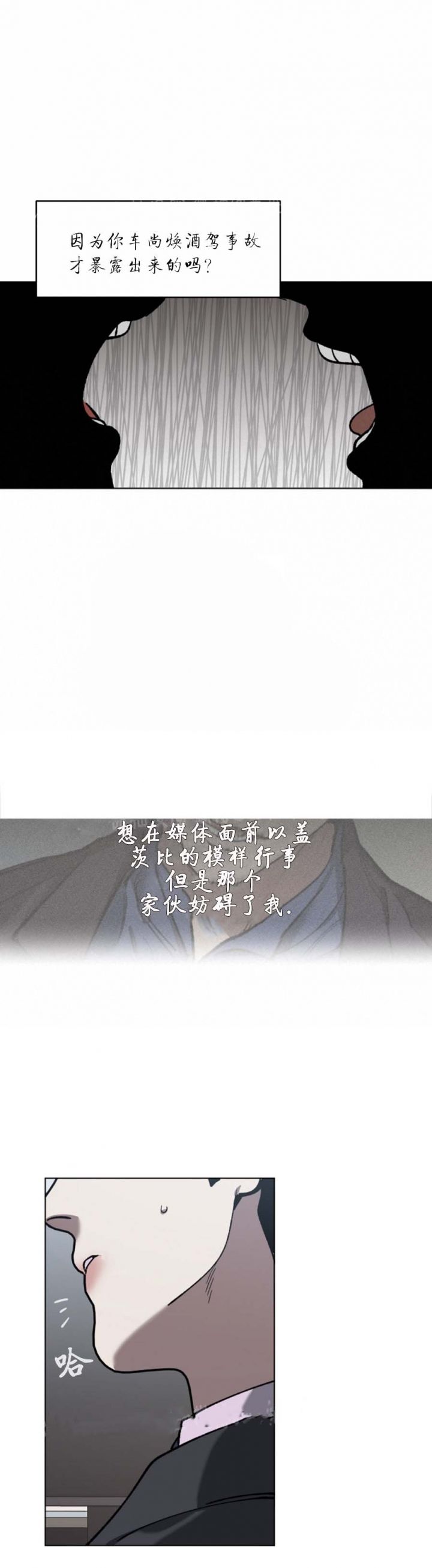 第61话11