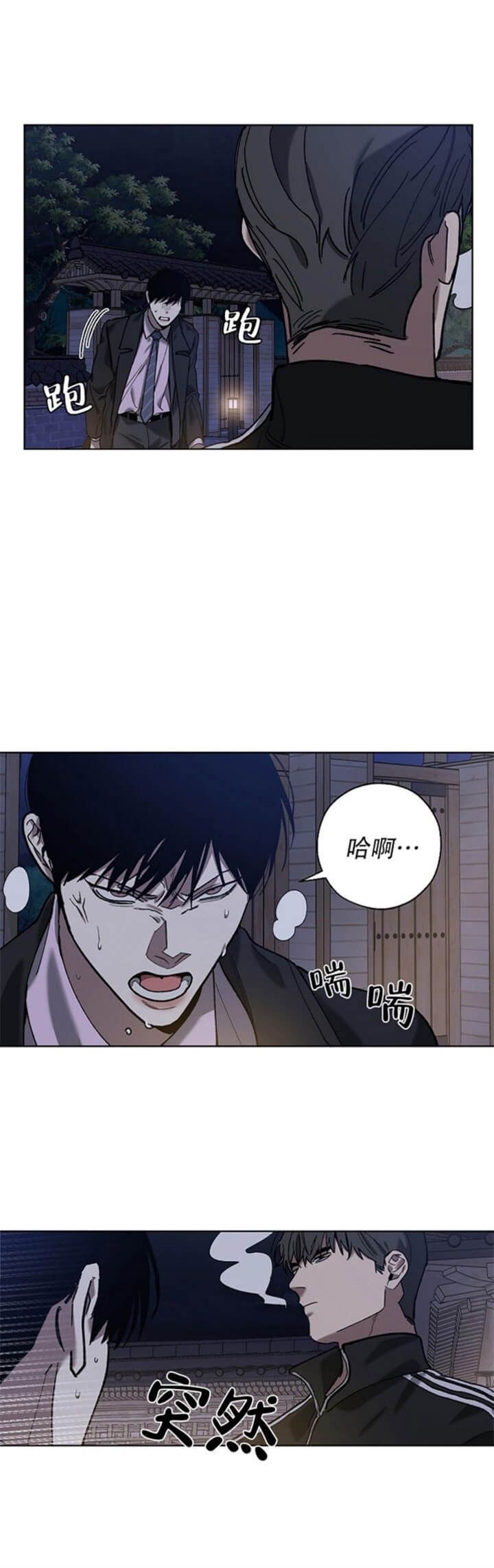 第69话1