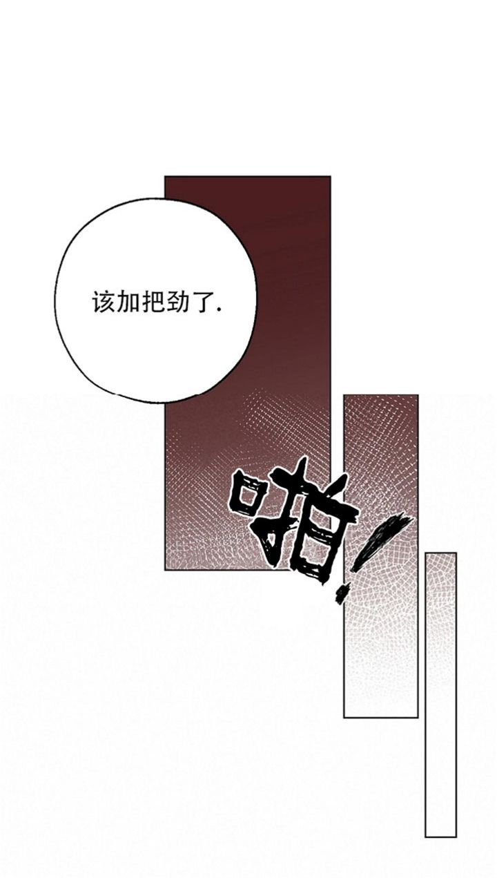 第71话11