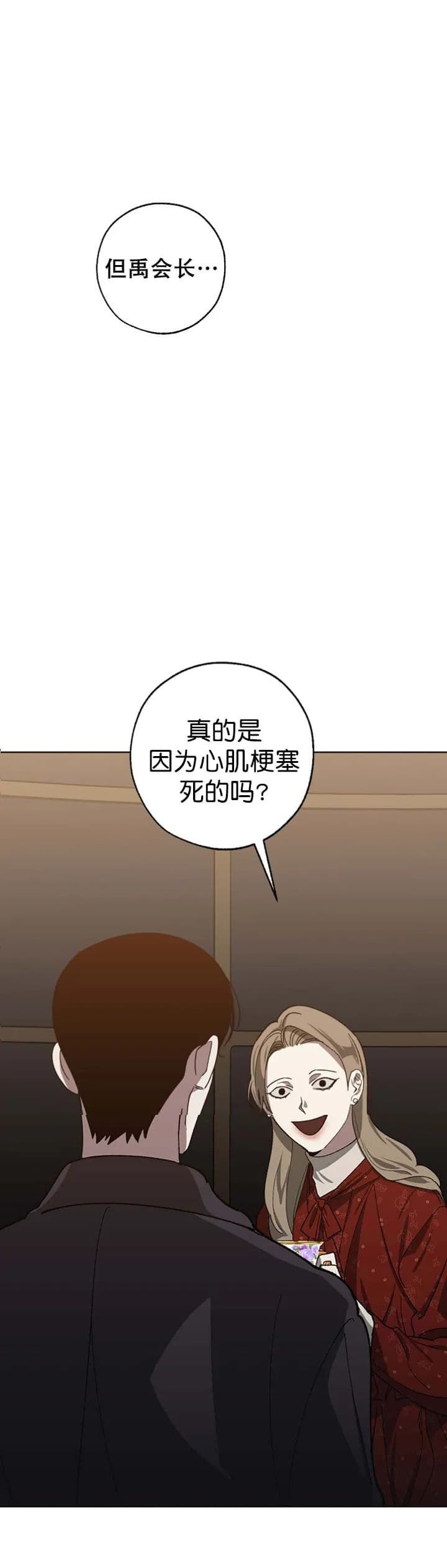 第79话0