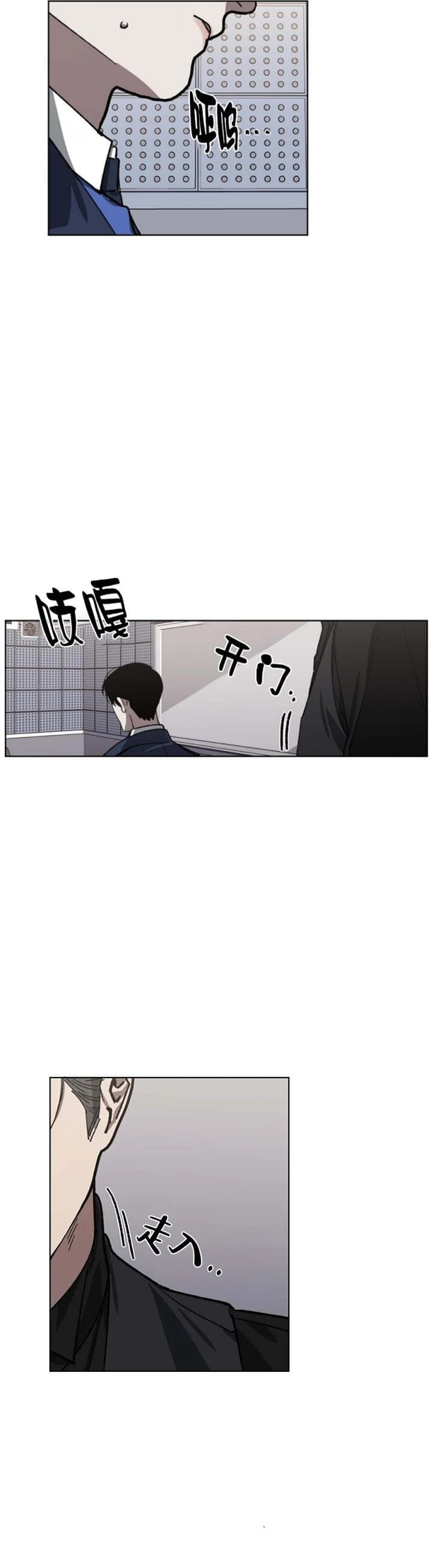 第84话8