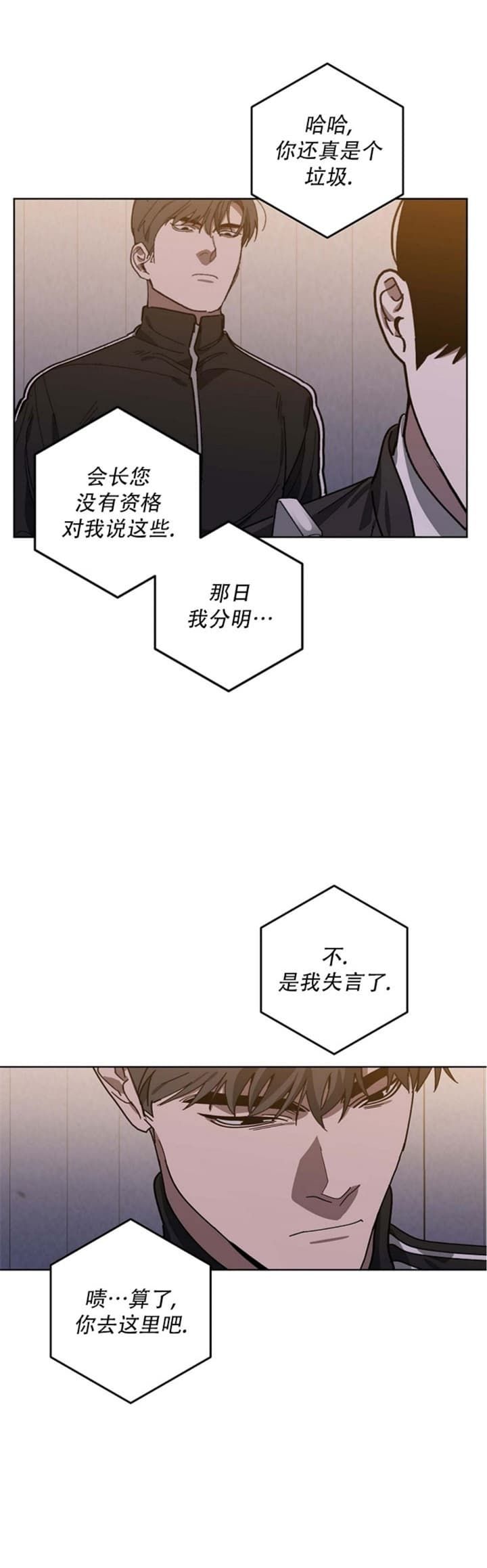 第91话13