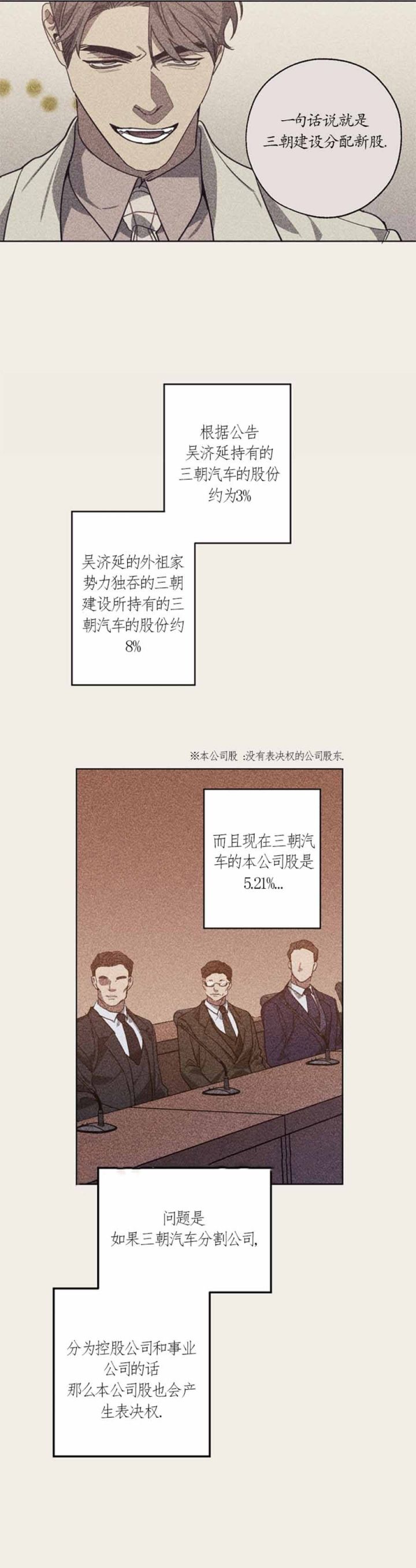 第101话20