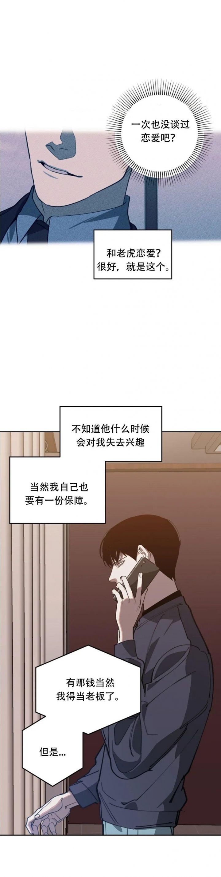 第105话1