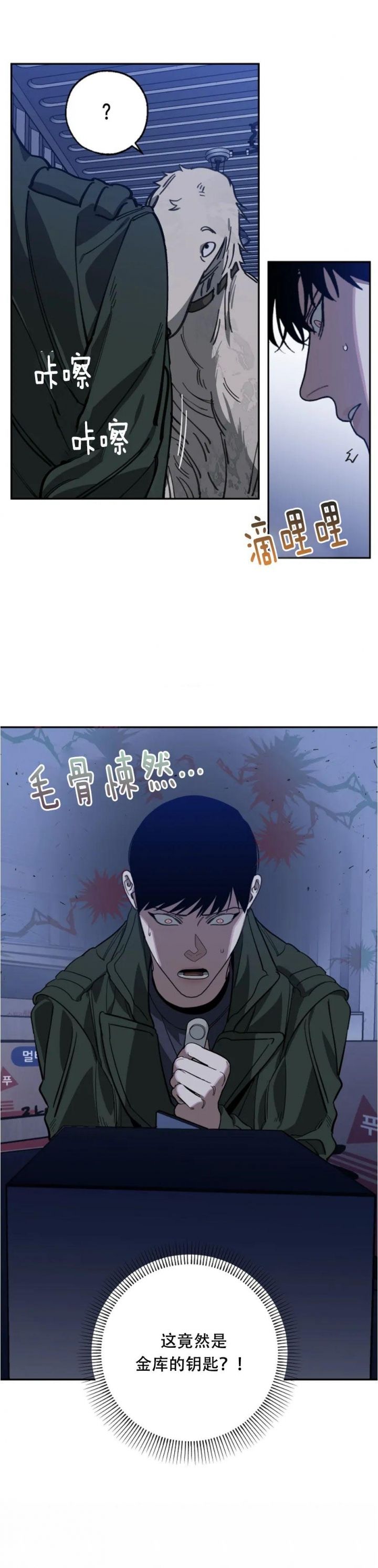 第106话14