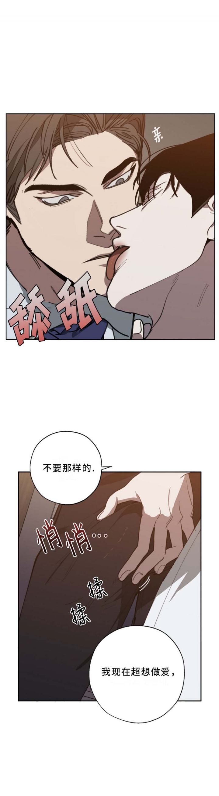 第108话4