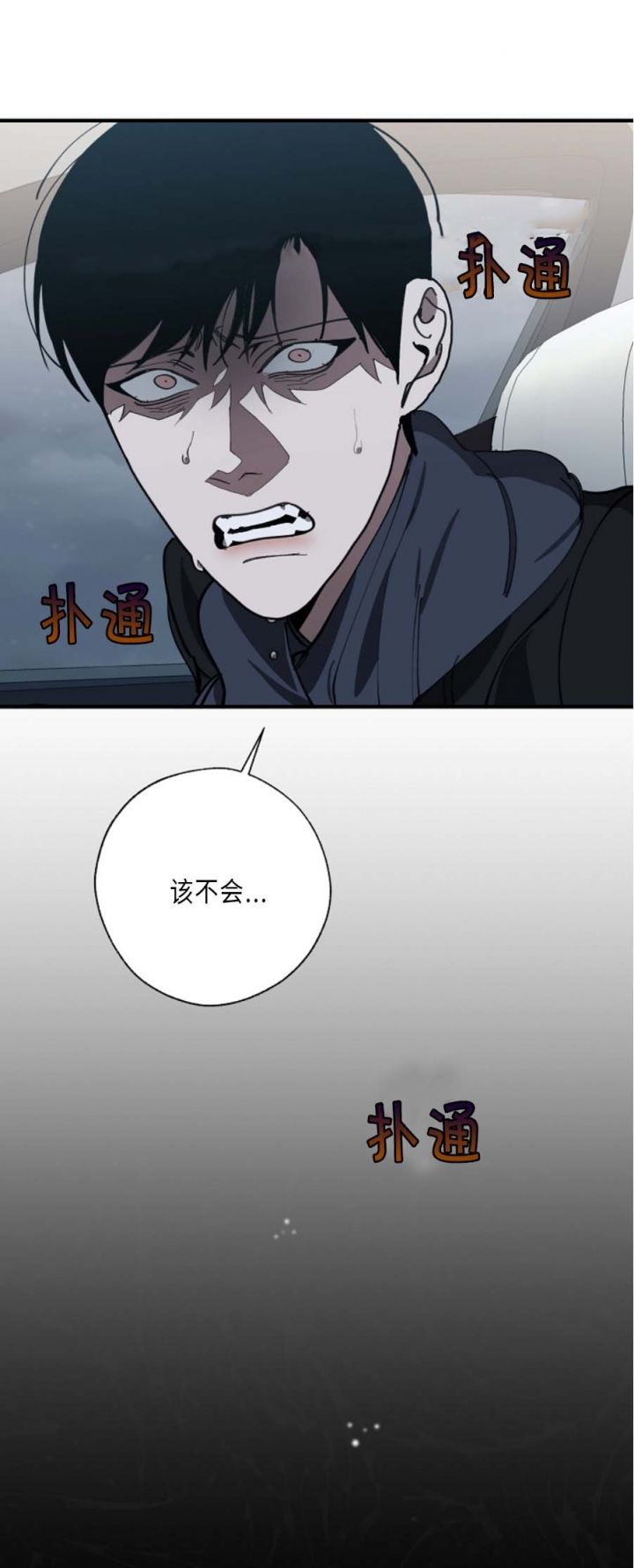 第114话16