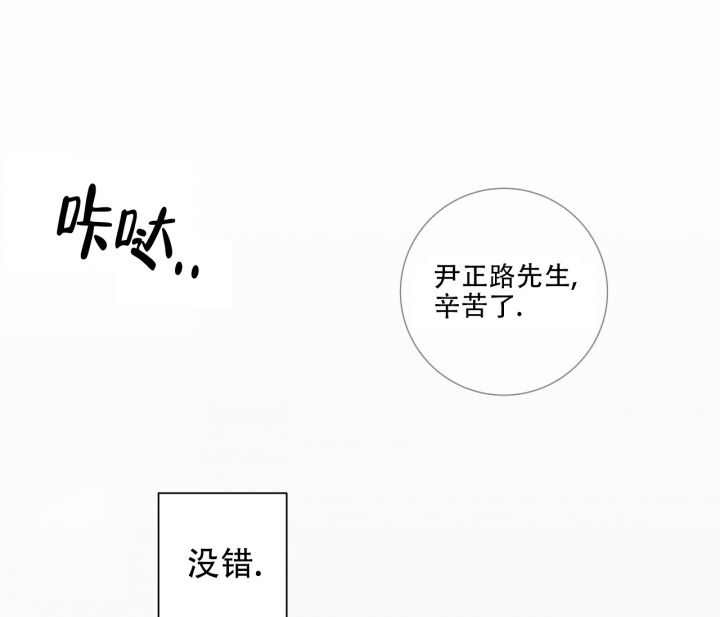 第3话9