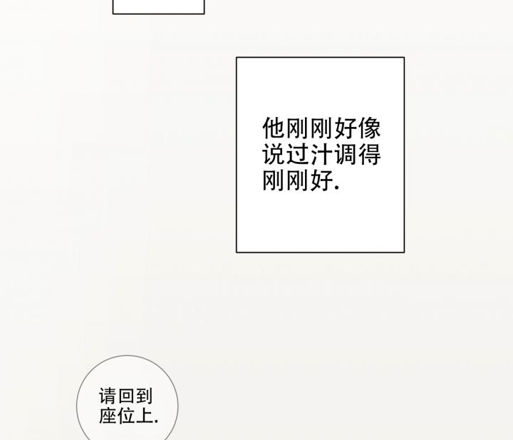 第3话10