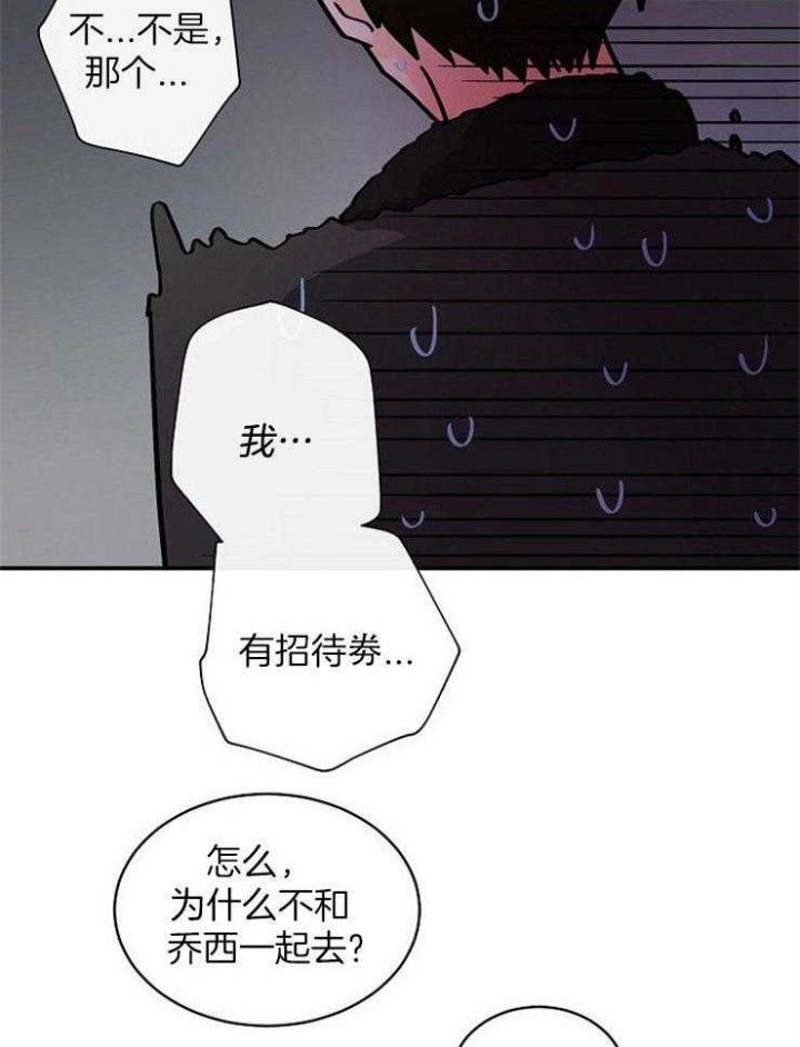 第41话6