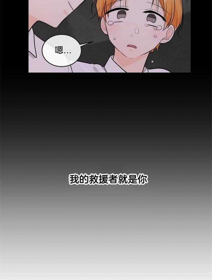 第50话21