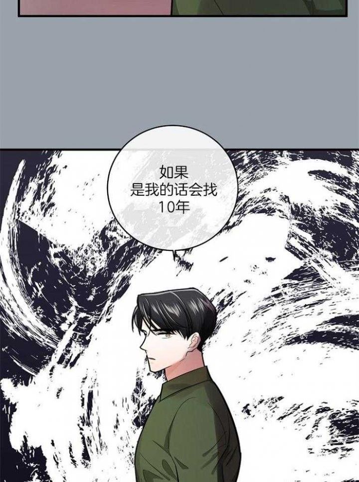 第51话17