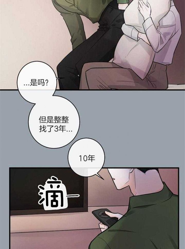 第51话16