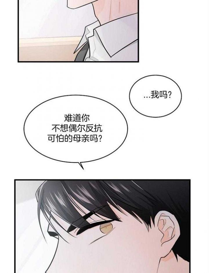 第58话6