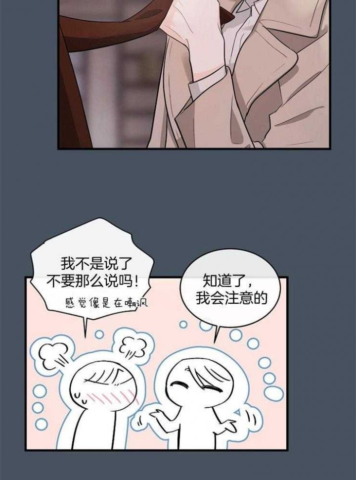 第61话5