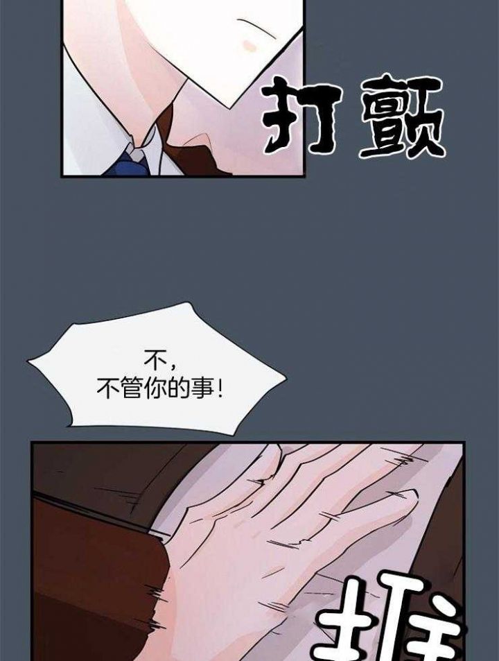 第61话27