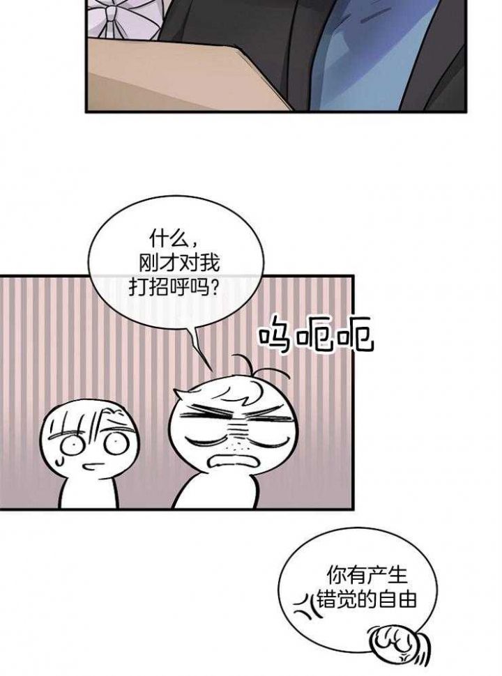 第68话23