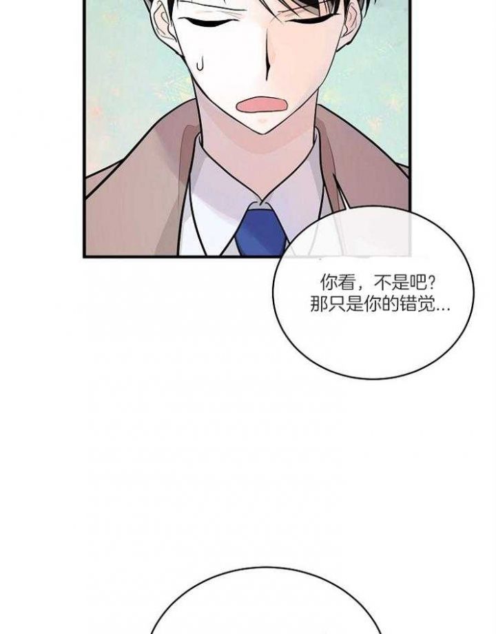 第69话38