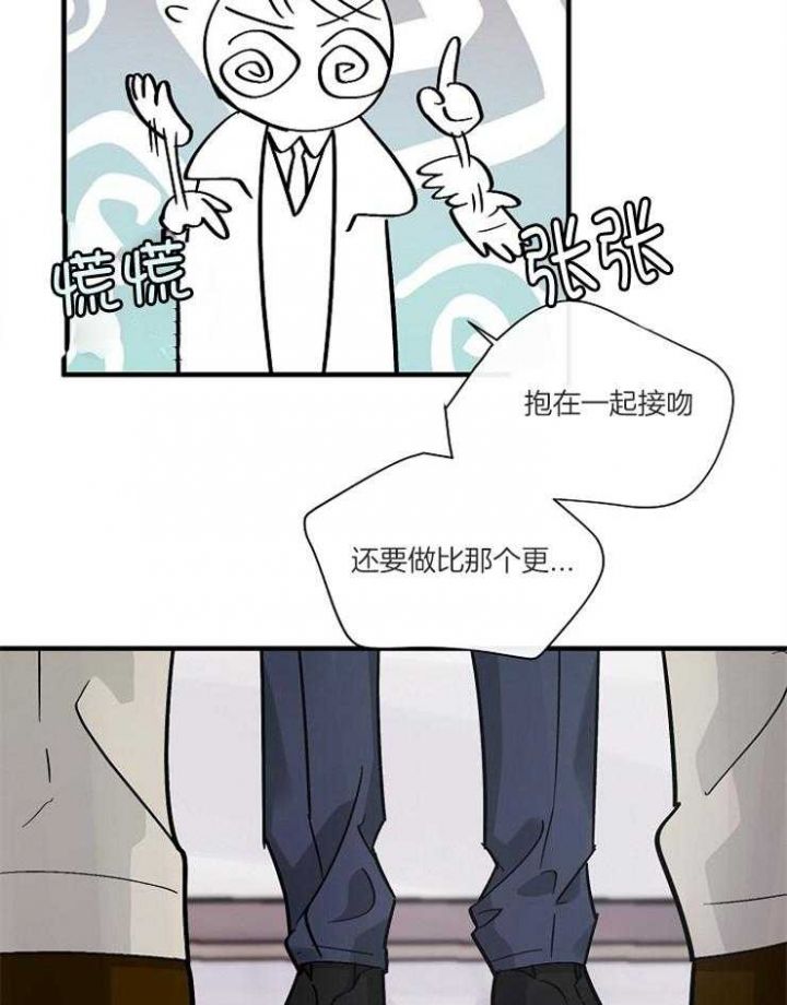 第69话36