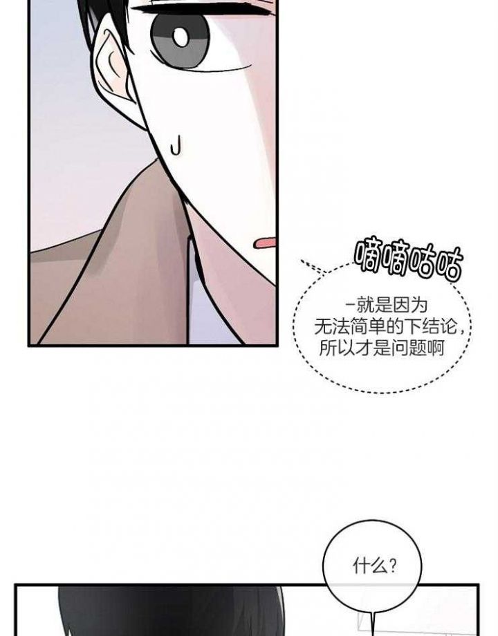 第69话34