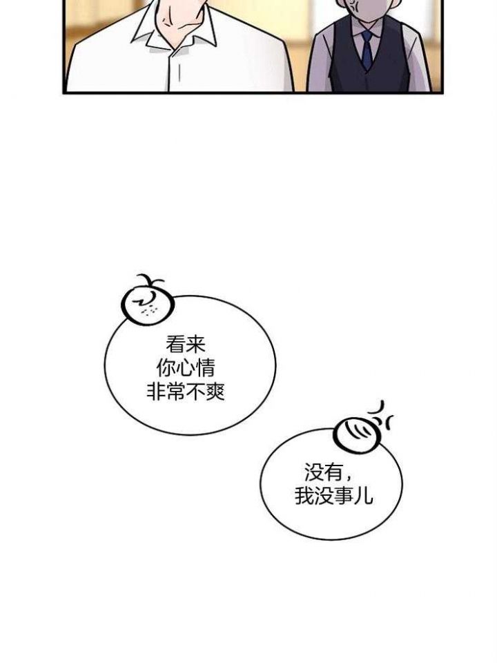 第73话16