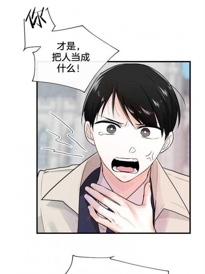 第75话11