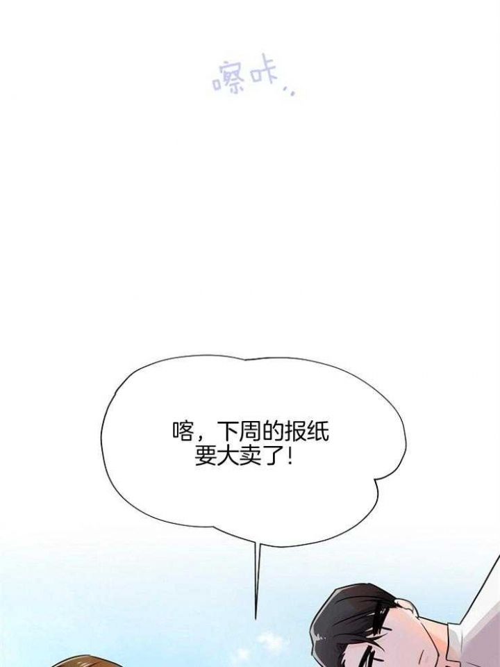 第79话19