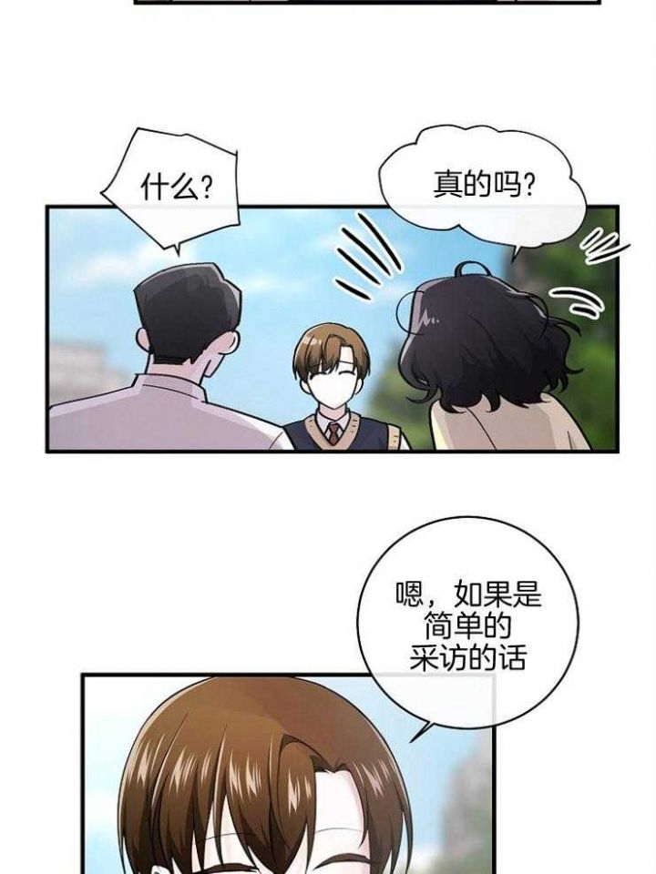 第79话6