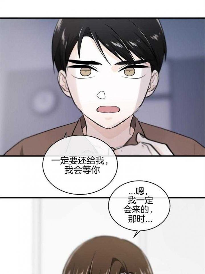 第81话19