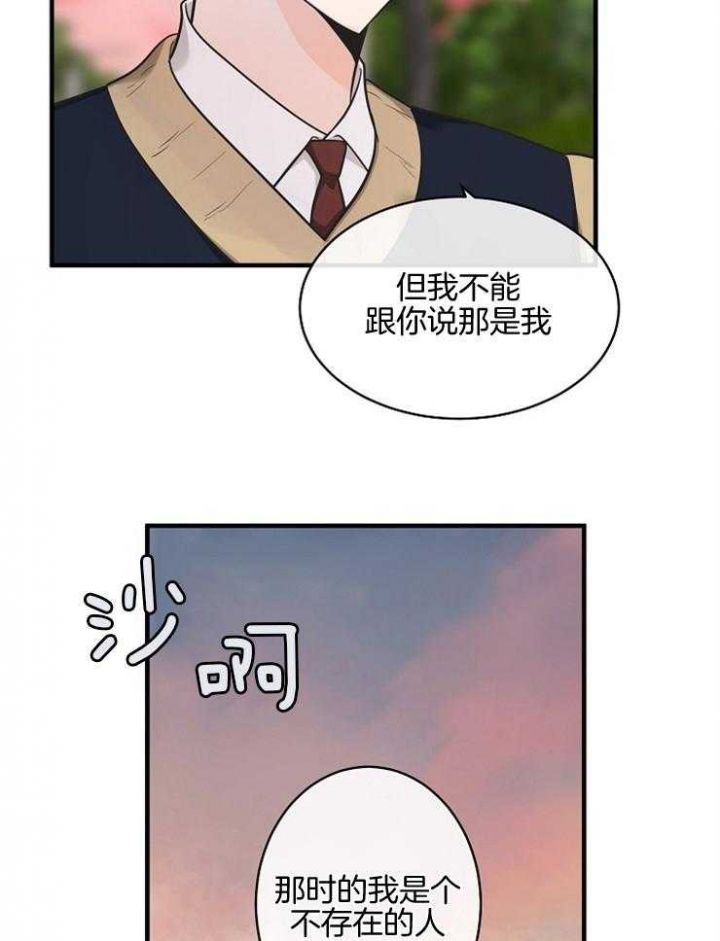 第81话34