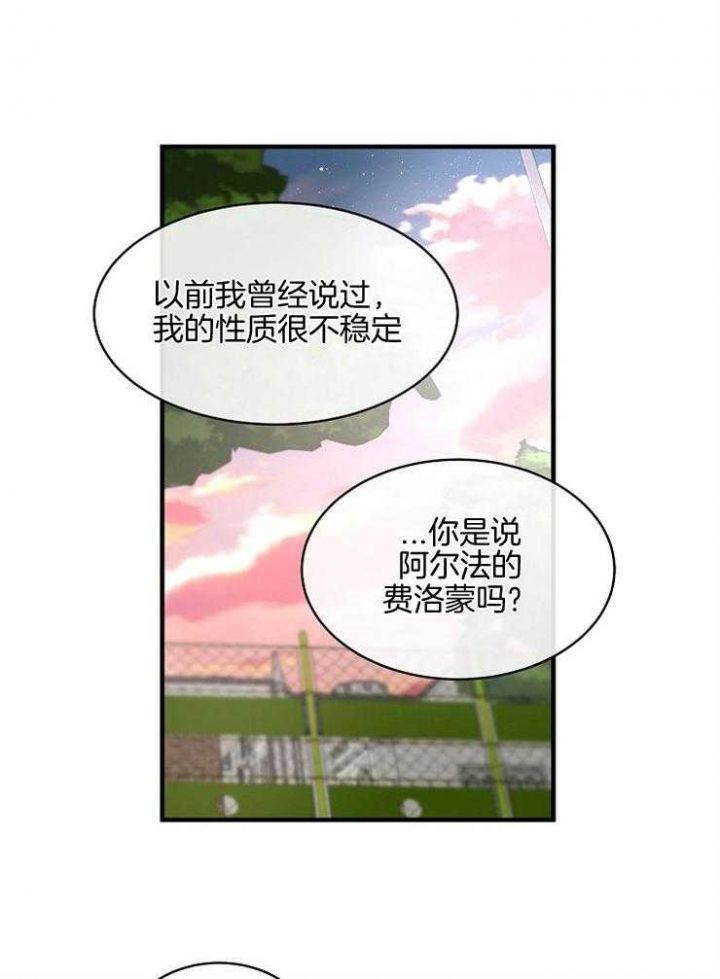 第81话27