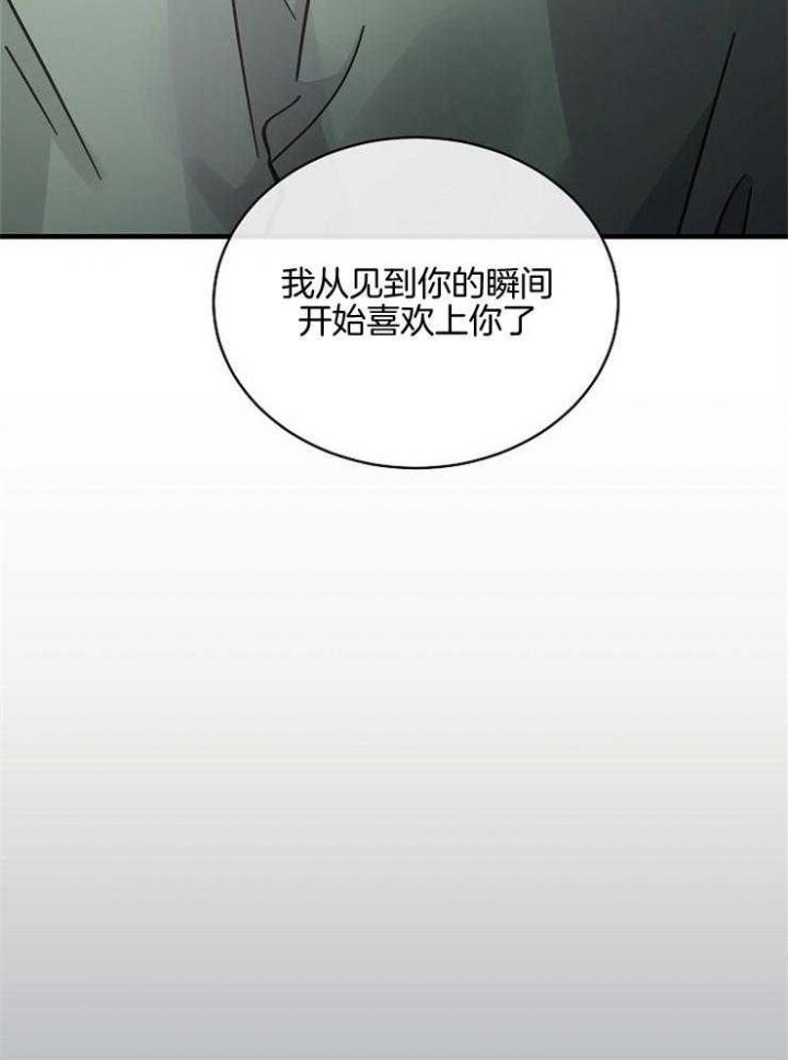 第88话8