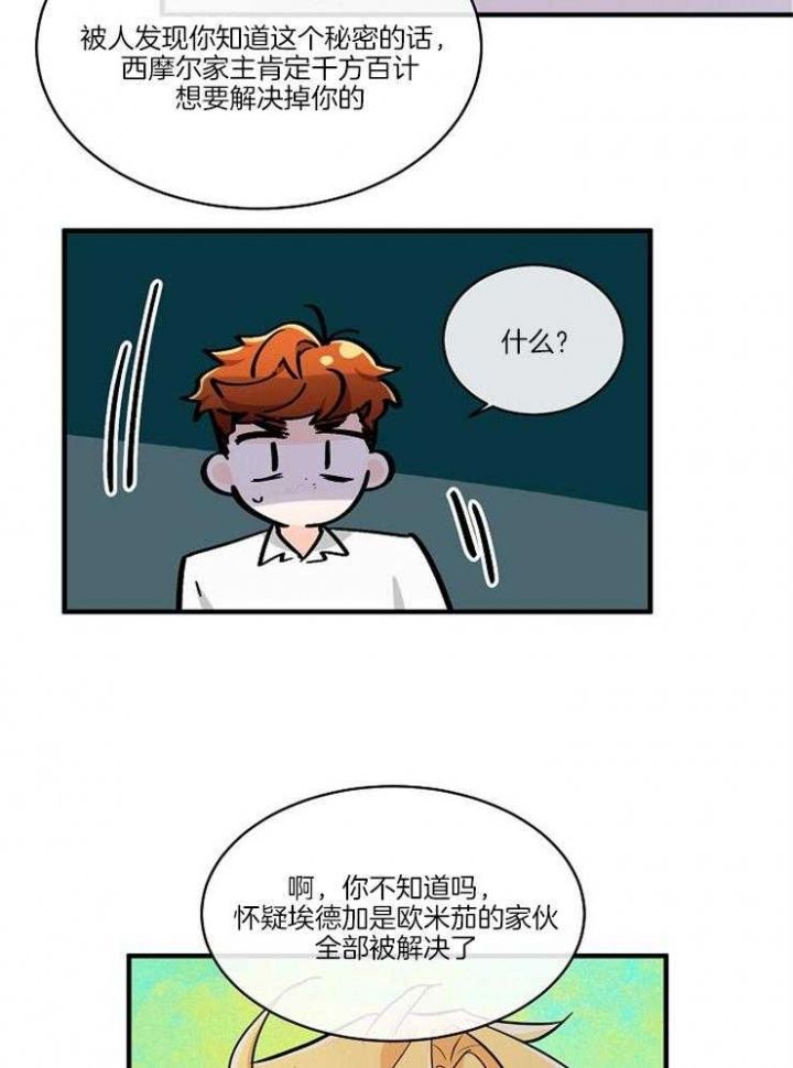 第93话21