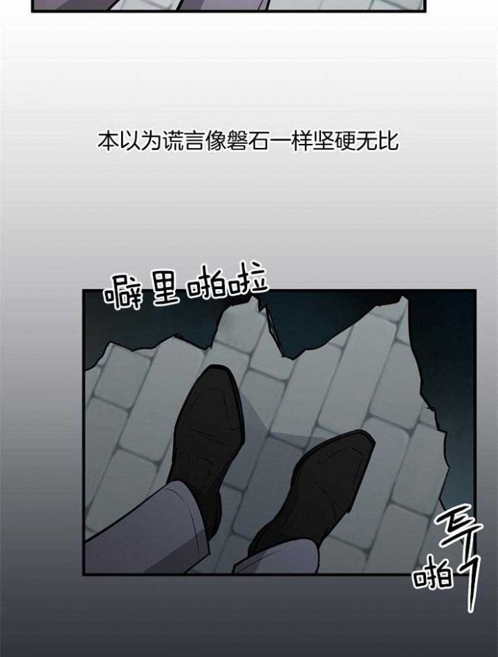 第99话32