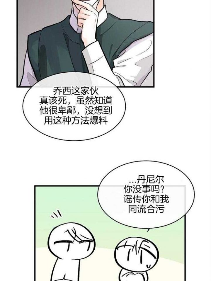 第100话15