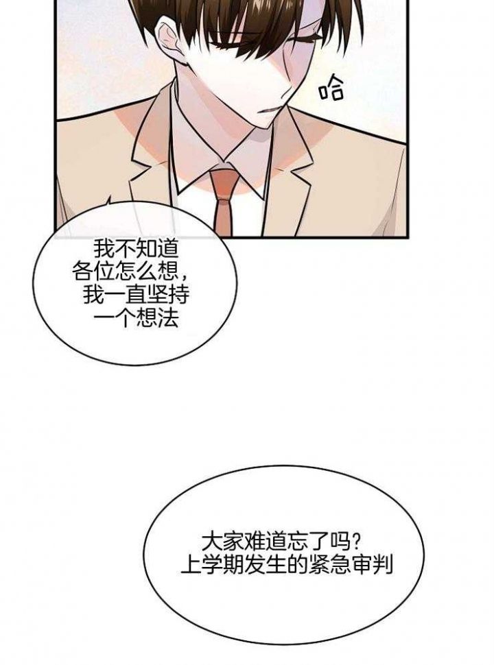 第101话25