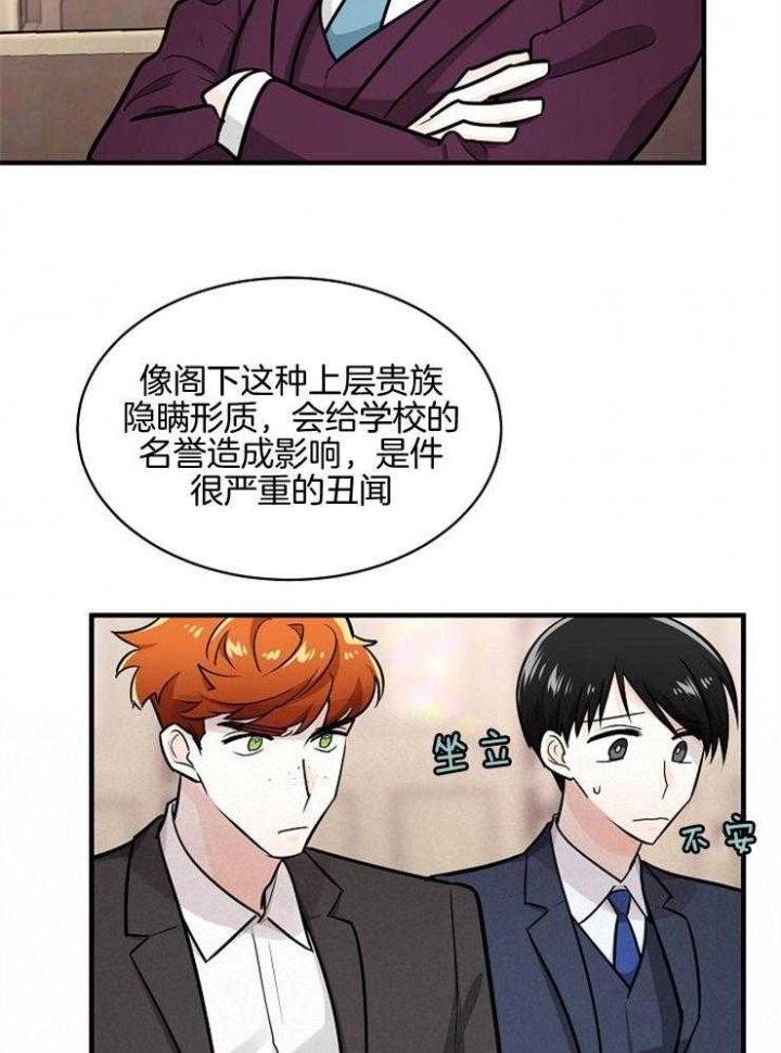 第101话13