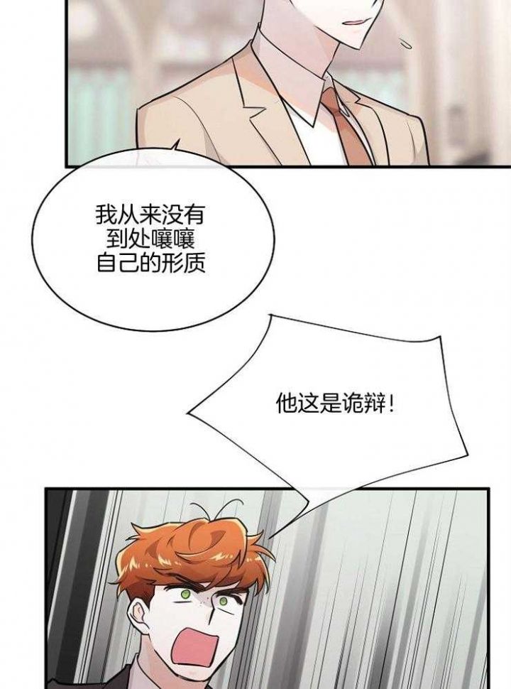 第101话21