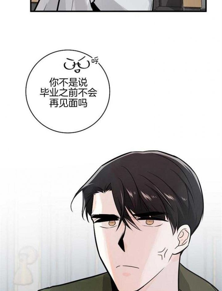 第102话37