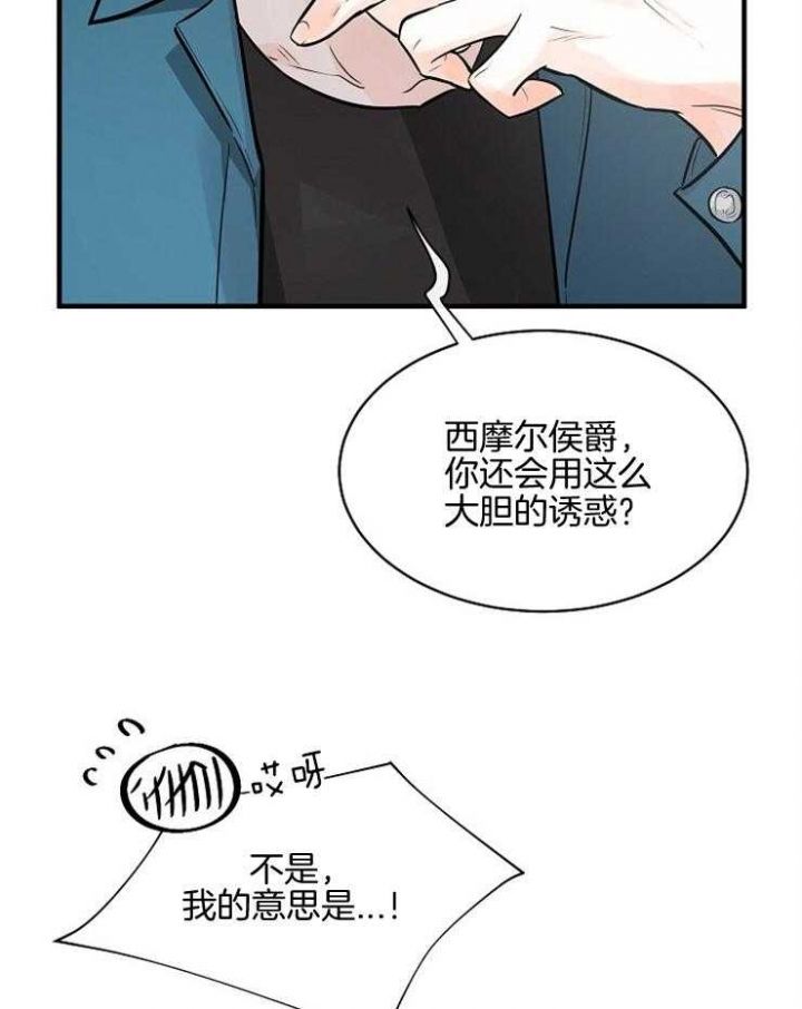 第104话11