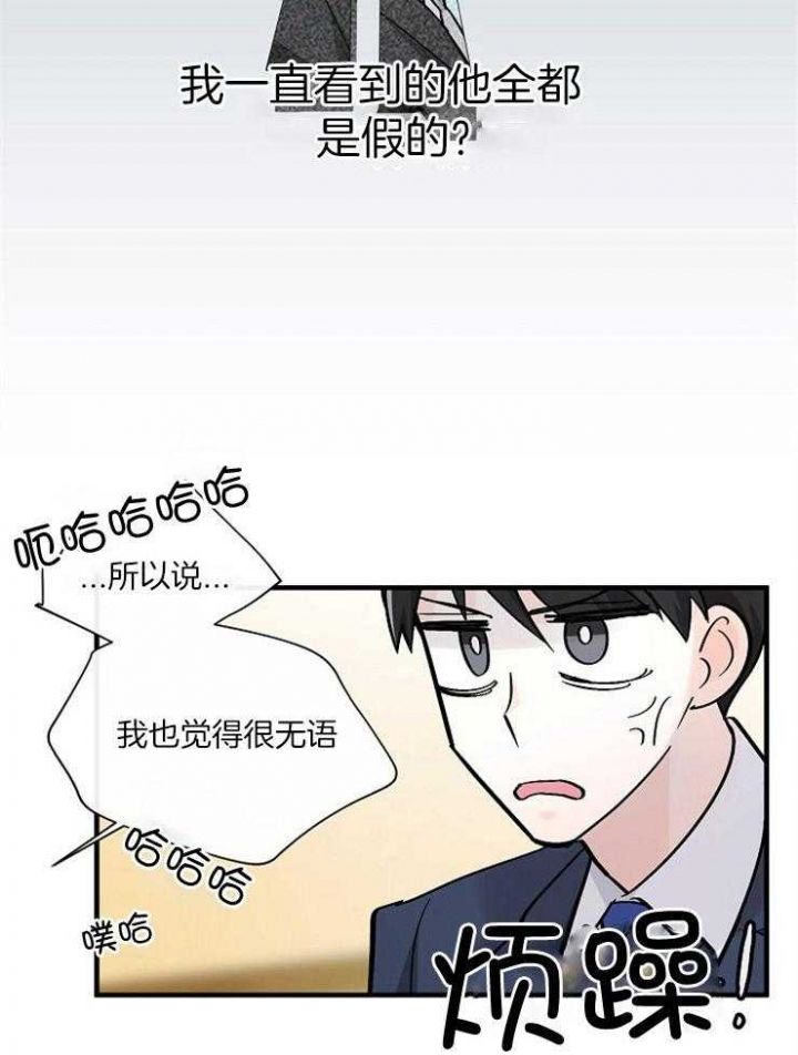 第105话11