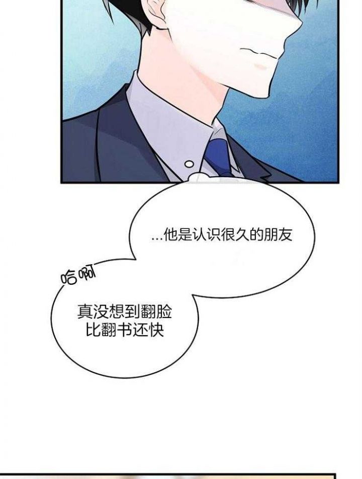 第105话5