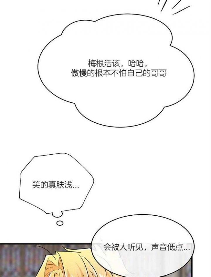 第107话2