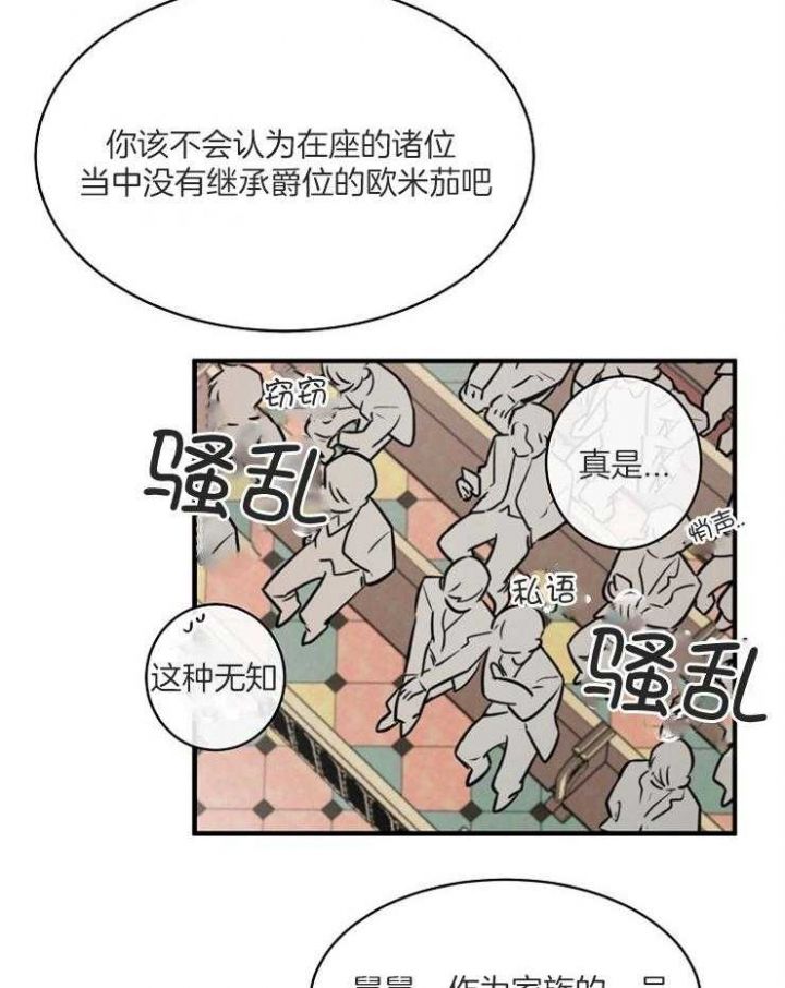 第109话34