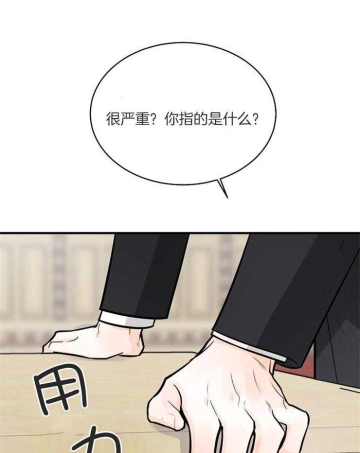 第109话27