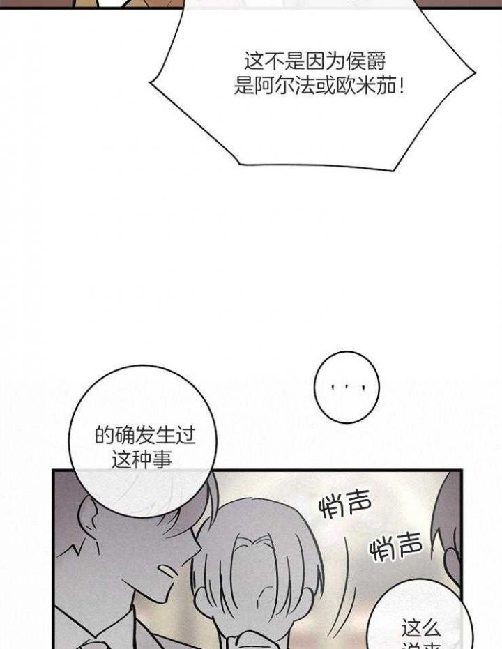 第110话5