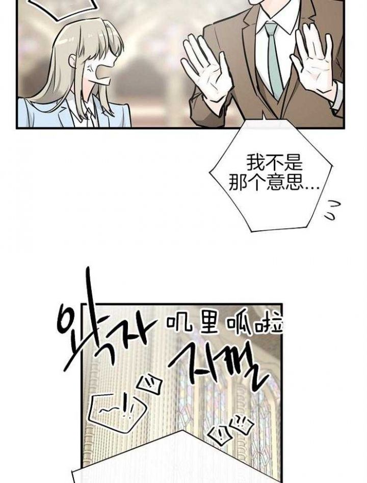 第114话8