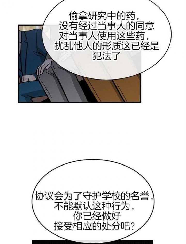 第116话1